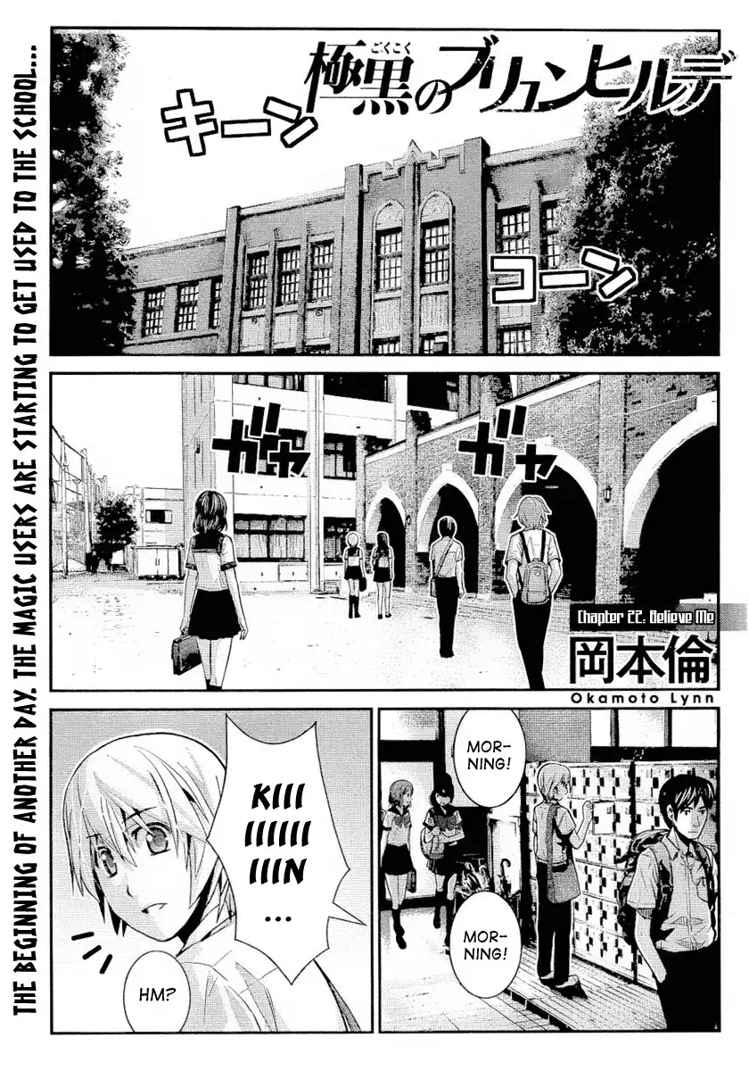 Gokukoku no Brynhildr Chapter 22 1